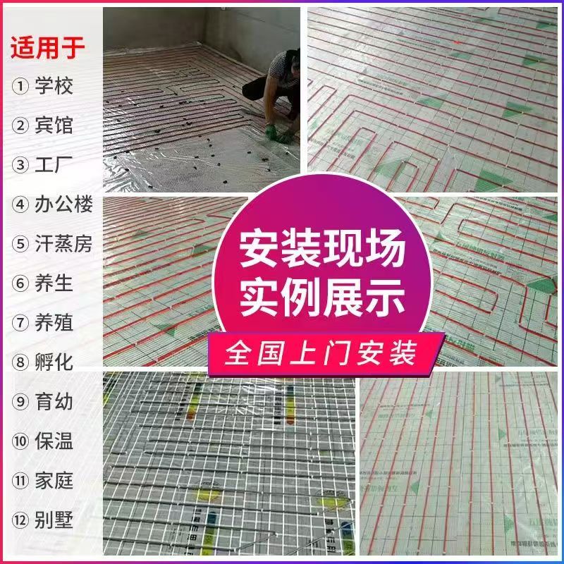 岫岩满族自治县 石墨烯电地暖公司哪家好？售后保障深度解析